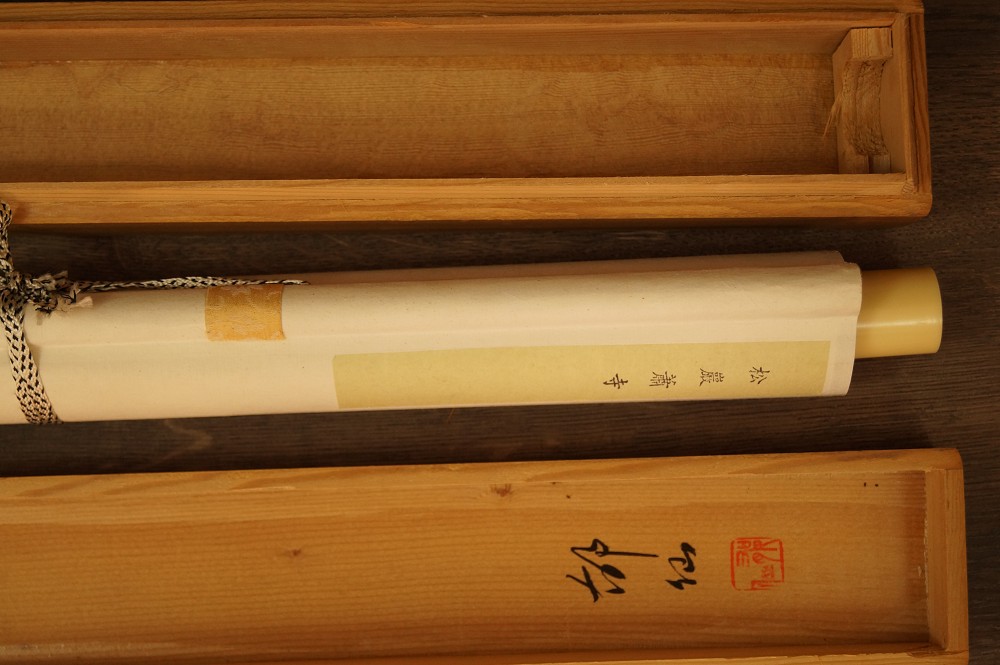 Kakemono de paysage gros plan de la boîte de conservation