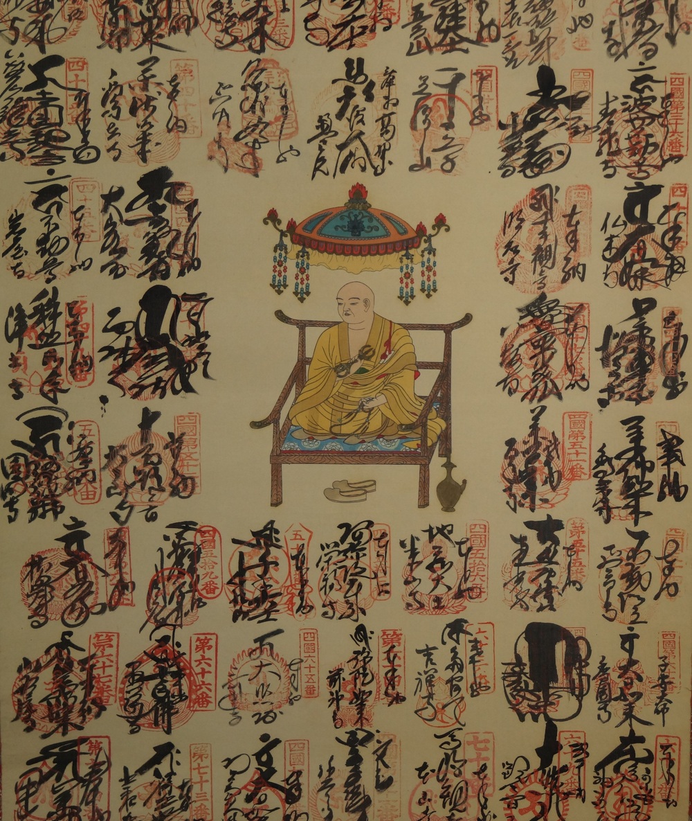 88 Tempel Tempelstempel Nahaufnahme