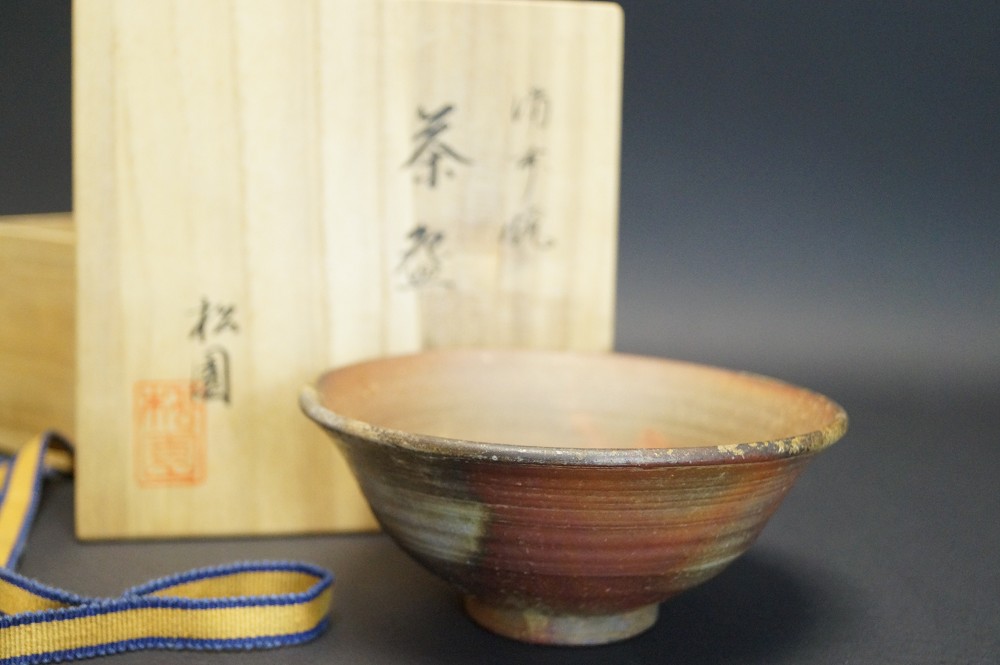 Tea Bowl Chawan Made of Bizen Ware Front View with Storage Box
