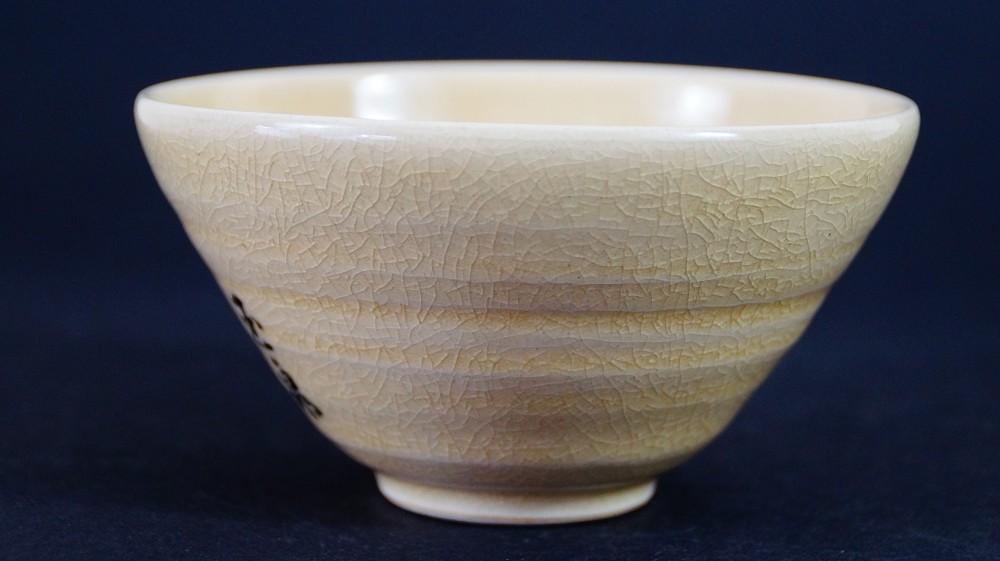 Weitere Seitenansicht der Chawan aus Satsuma-Keramik von Gyokusen Nozaki mit feiner Craquelierung der Glasur