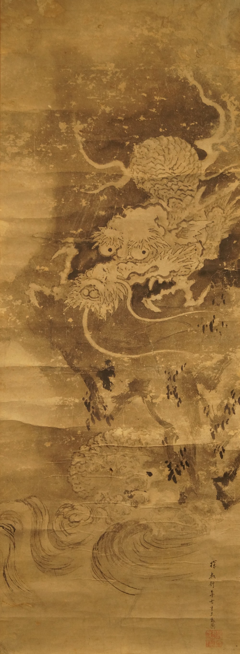 Dragon Motif complet sans montage