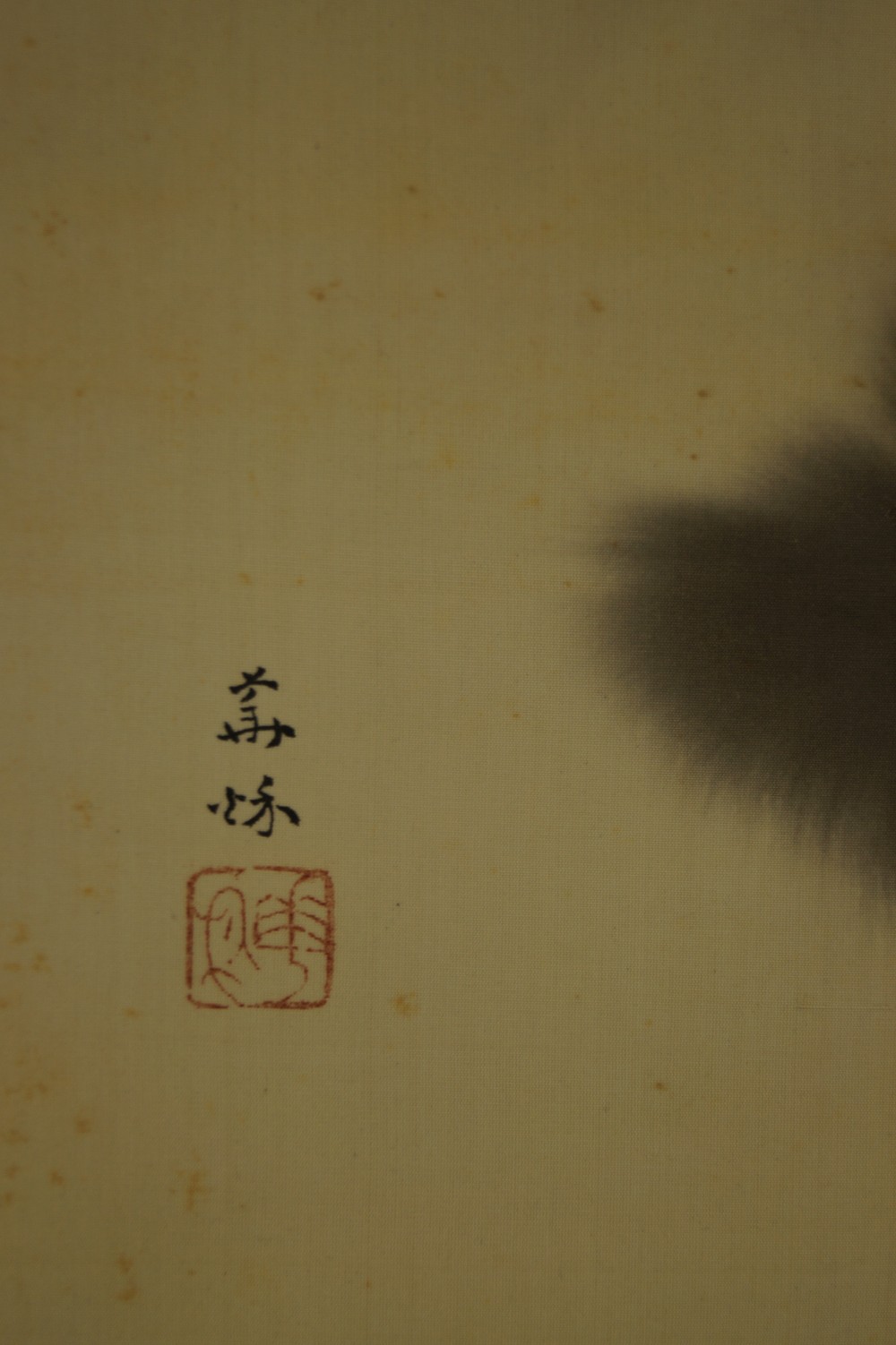 Japanisches Rollbild Drache und Fuji Berg von Kashu Iguchi Signatur und Siegel Nahaufnahme