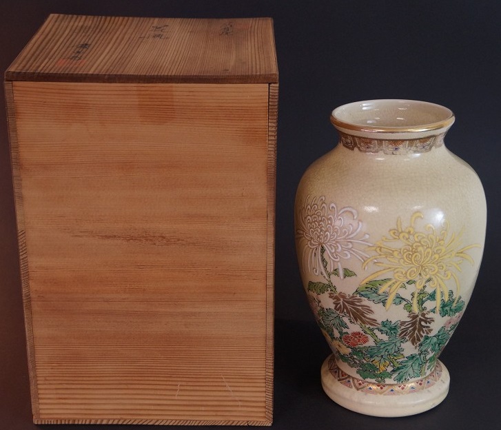 Satsuma Vase von Hirota Frontalansicht mit Aufbewahrungsbox