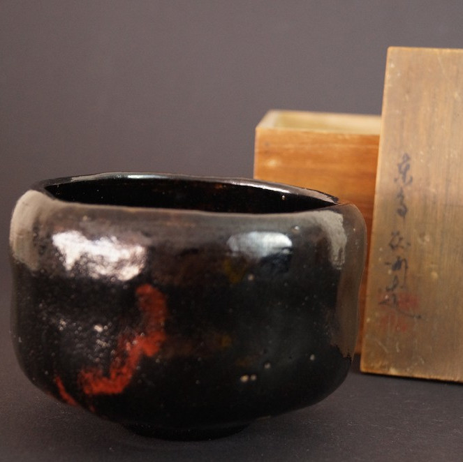Chawan kuroraku da Kyoto motivo primo piano anteprima