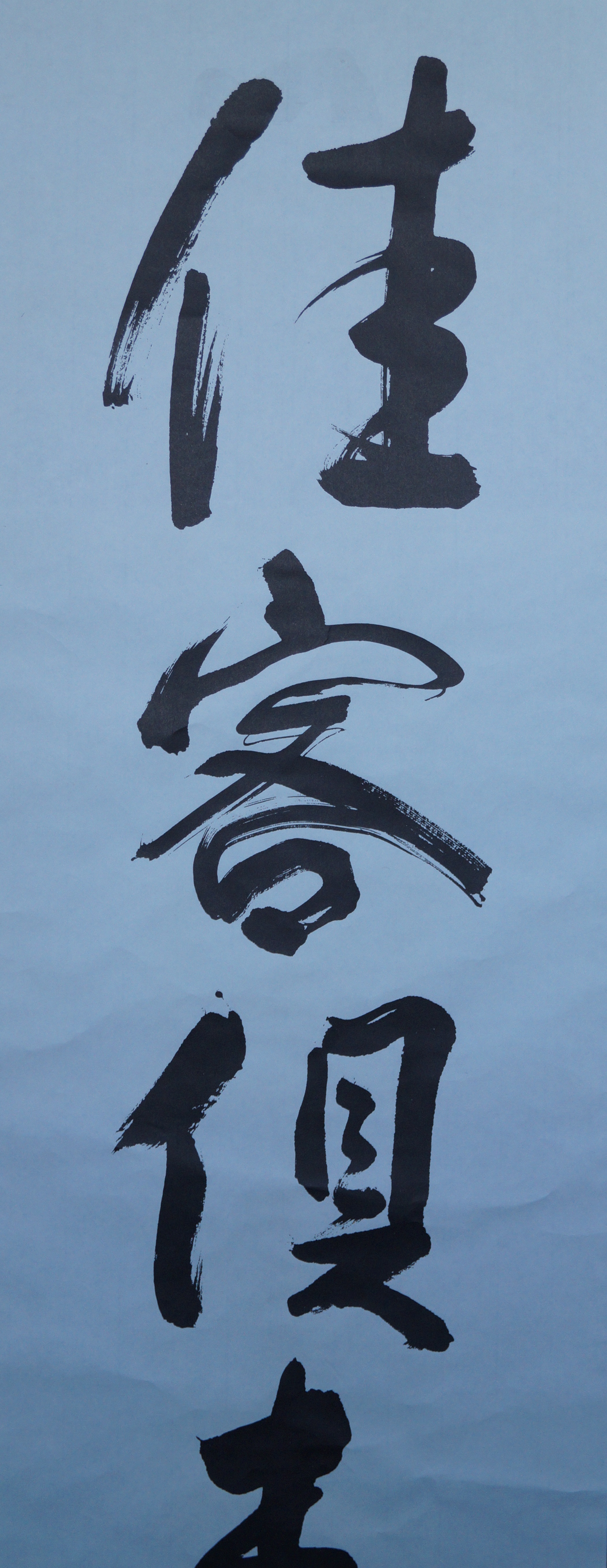Kakemono Calligraphy Calligraphy Close-Up