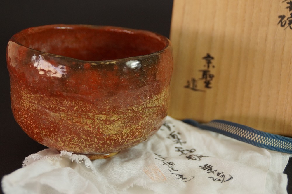 Chawan aus Raku-Keramik von Sosei Frontalansicht mit Aufbewahrungsbox