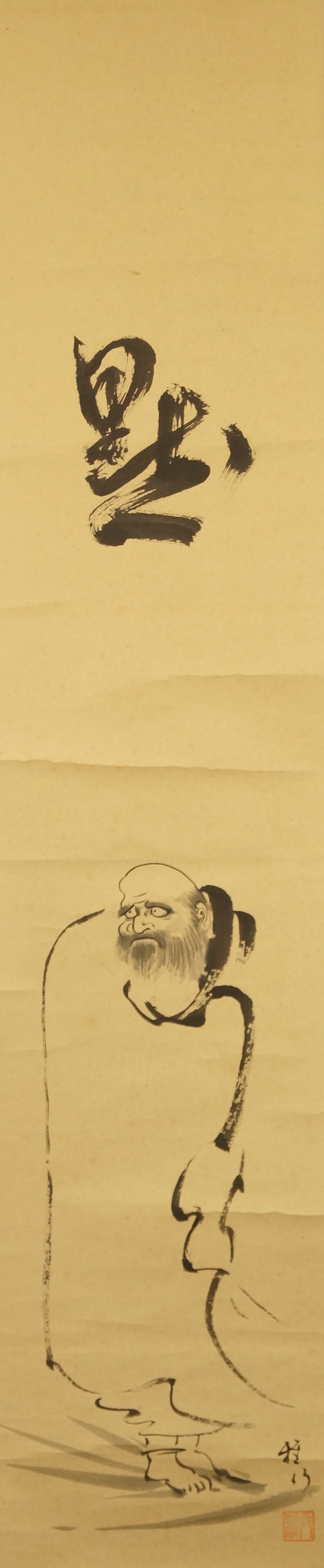 Kakemono Bodhidharma Gesamtmotiv ohne Rahmung