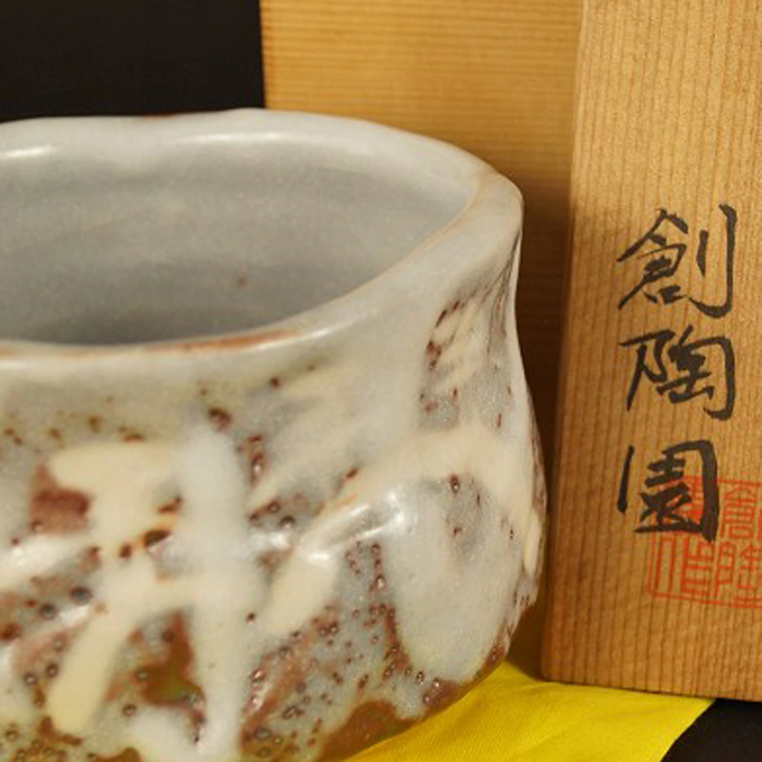Chawan in ceramica Shino motivo primo piano anteprima