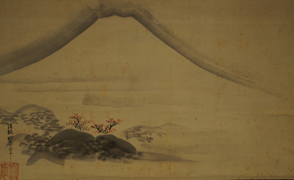 Fuji-San von Tsuruzawa Sensen Gesamtmotiv ohne Rahmung 1
