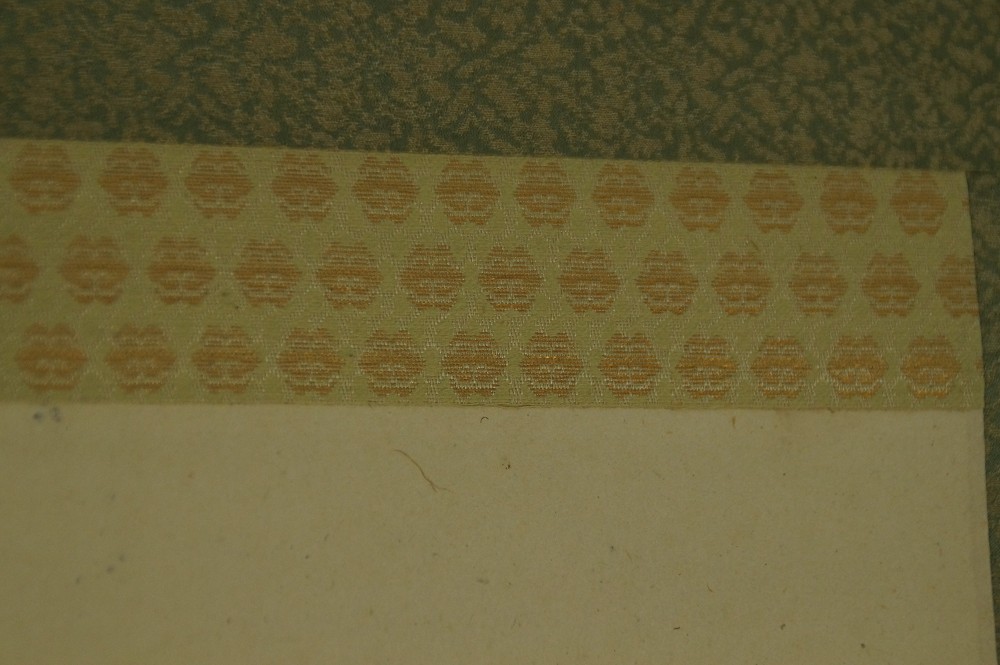 Zwei Schmetterlinge von Gyokusha Haruki Montierungsdetail