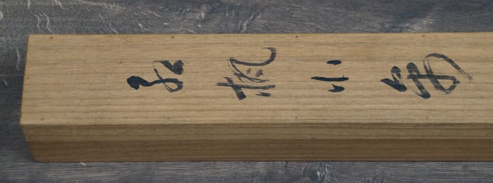 Vue détaillée de l'inscription calligraphiée sur le côté de la boîte de rangement du kakemono Oiseaux dans les érables d'automne