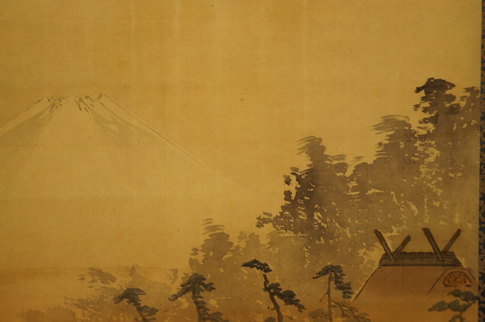 Landschafts Kakemono Landschaft Nahaufnahme 1