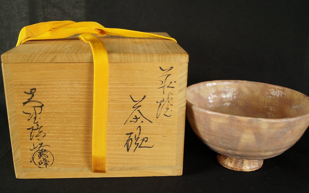 Chawan di Hagi Zuiho Ono vista frontale con scatola di conservazione