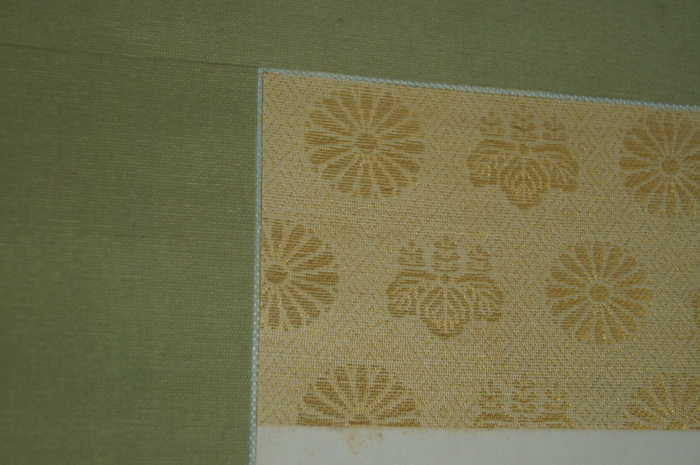 Calligraphy Mounting Detail