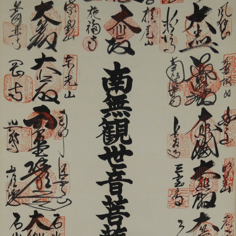 38 Tempel Motiv Nahaufnahme Vorschau