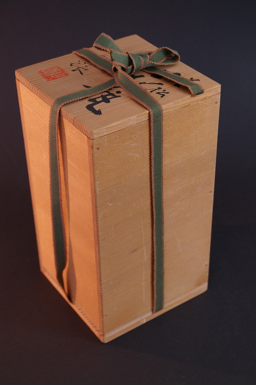 Kyo Vase Aufbewahrungsbox mit Kordel