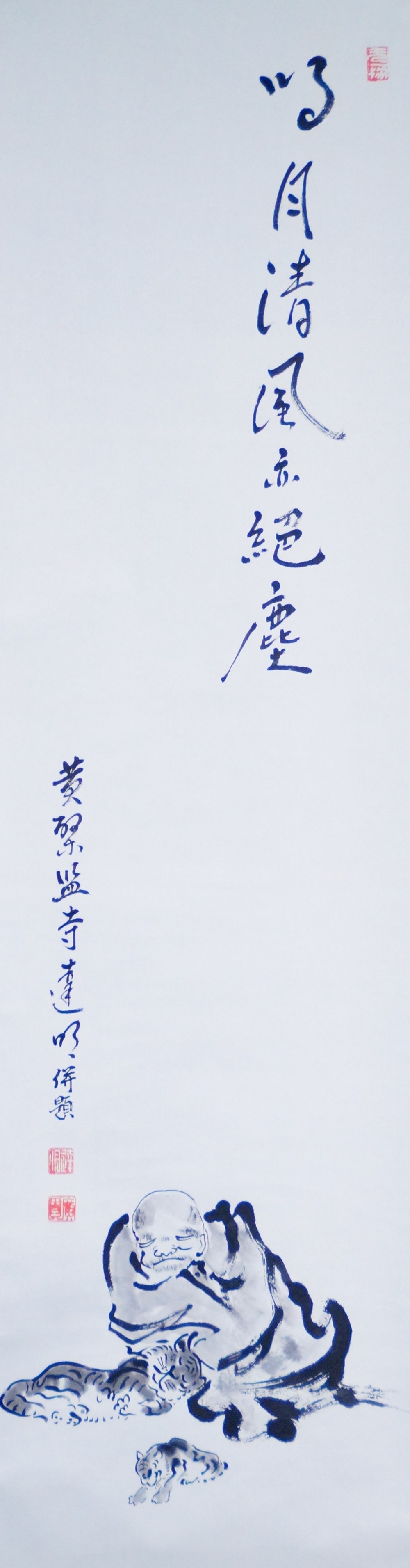 Gesamtmotiv ohne Rahmung mit Kalligrafie, Zen-Meister und Tigern von Akamatsu Tatsuaki