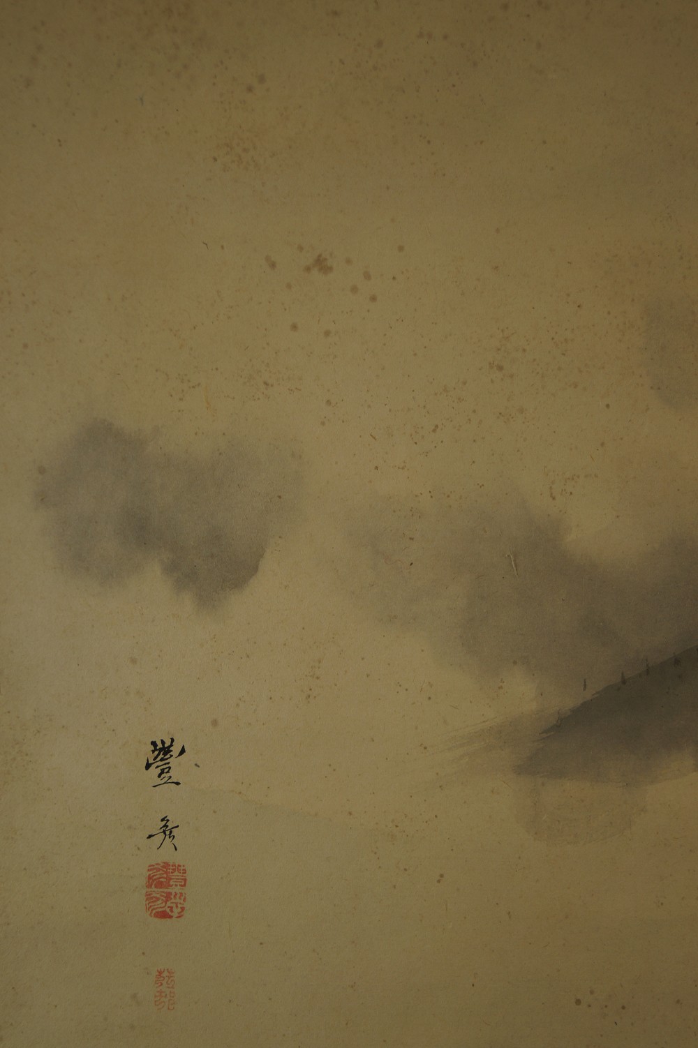 Mont Fuji par Toyohiko Okamoto signature et sceau gros plan