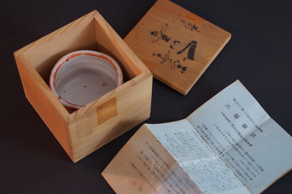 Coppa da sake Shino guinomi di Sato Yasumoto primo piano scatola di conservazione