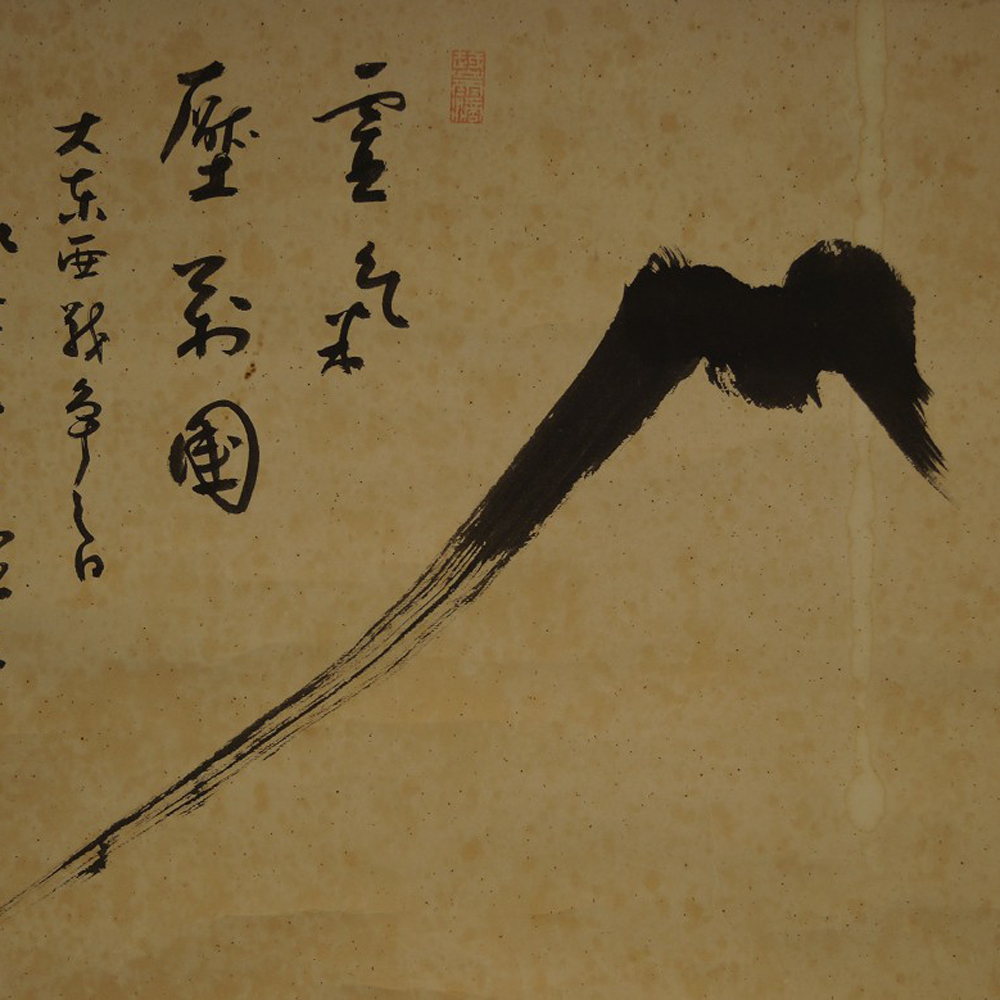 Fuji-San von Hosen Motiv Nahaufnahme Vorschau
