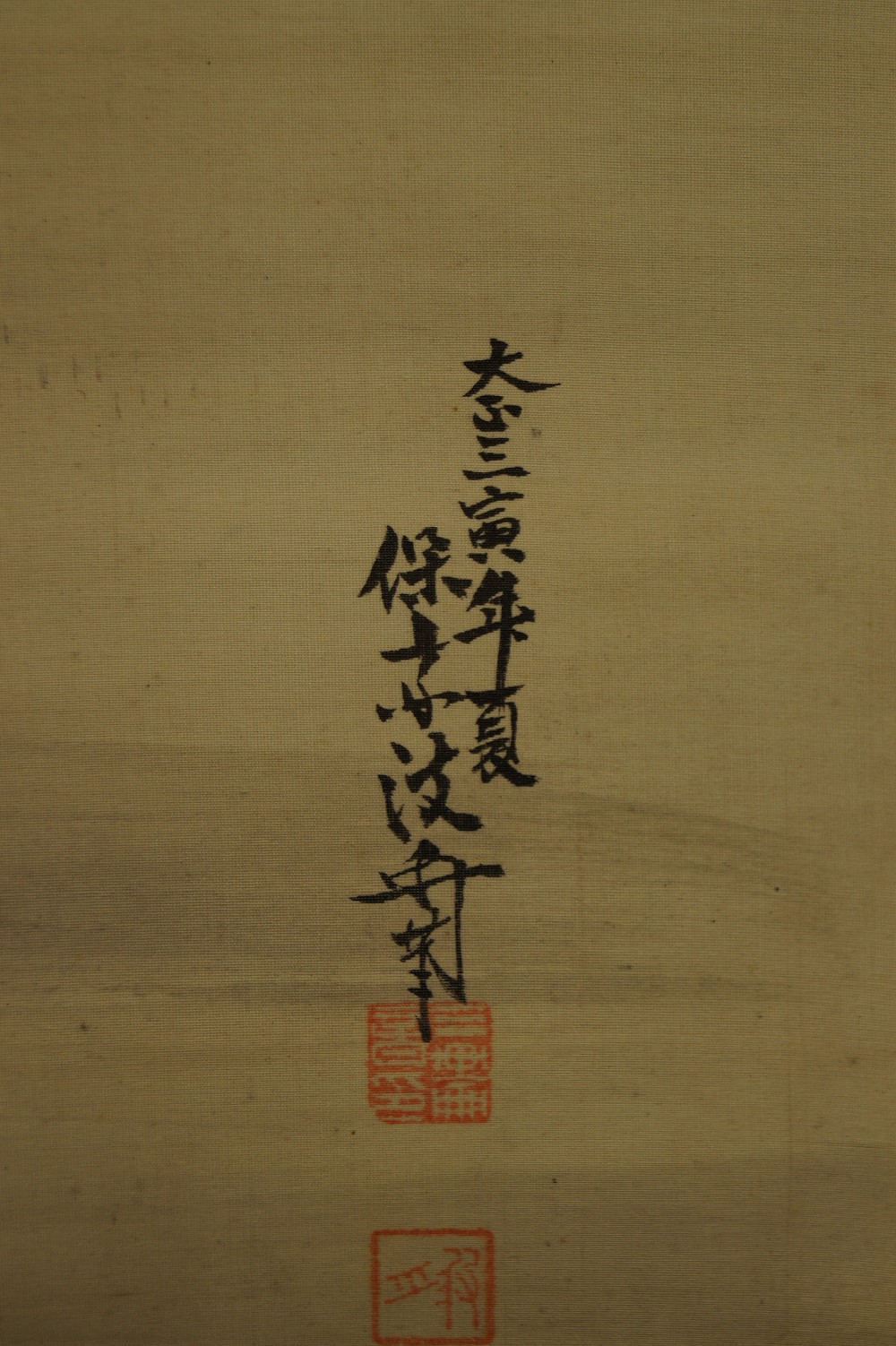 Japanisches Rollbild Zen Moench Signatur und Siegel Nahaufnahme