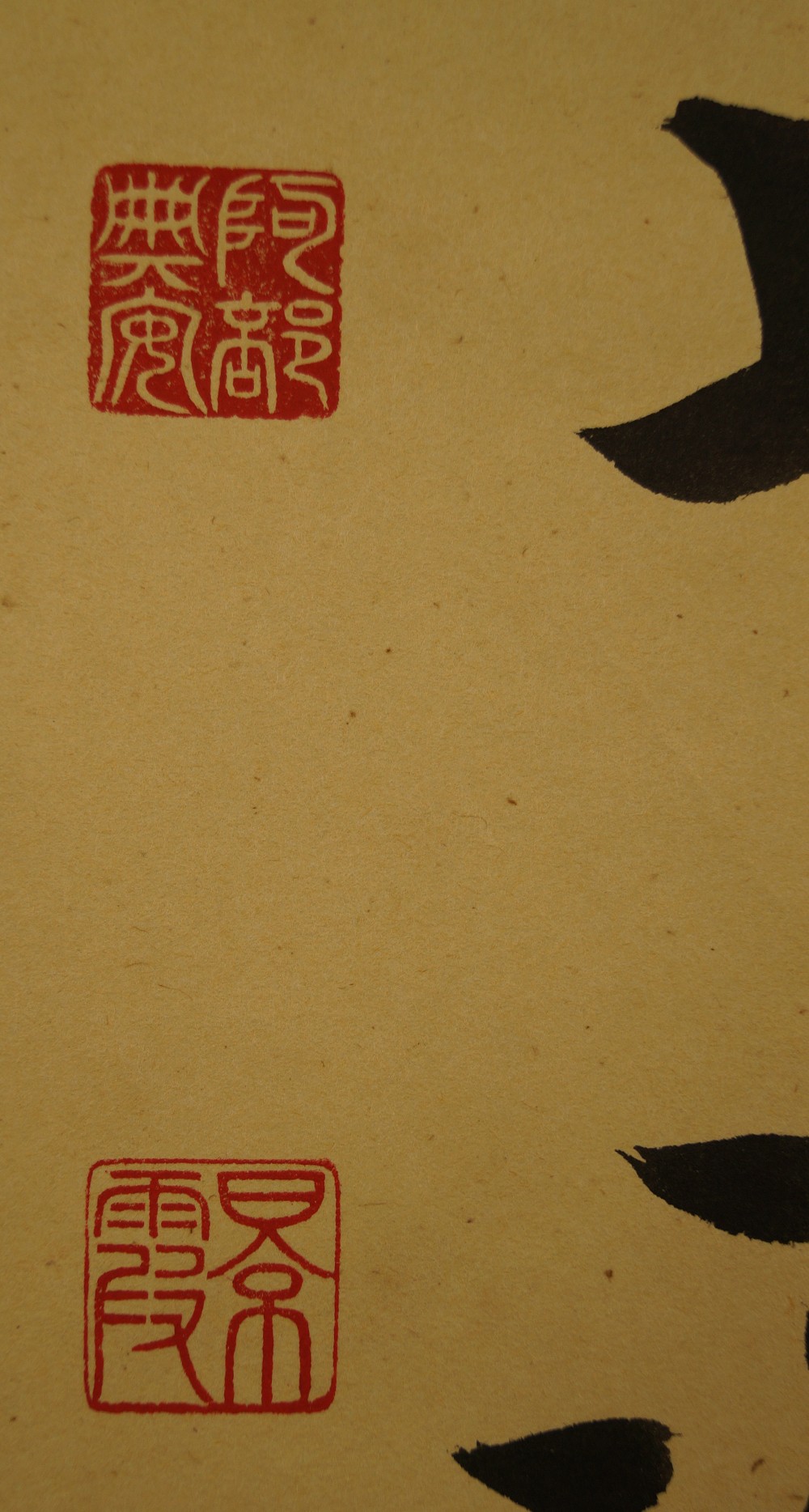 Kalligraphie Gelbe Blume und purpurne Blaetter Signatur und Siegel Nahaufnahme