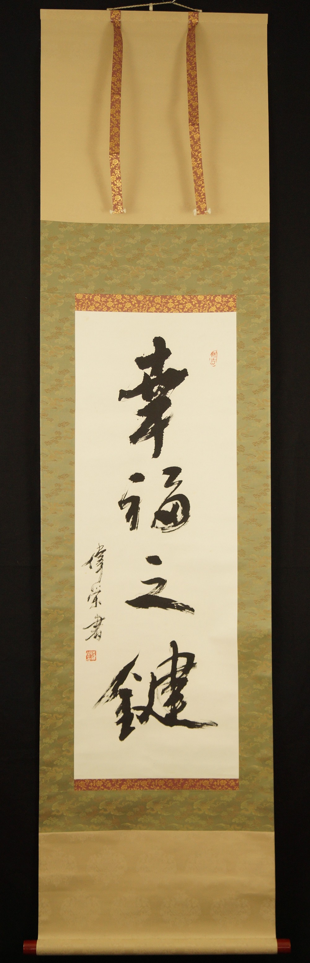 Calligrafia La chiave della felicità vista d'insieme rotolo verticale