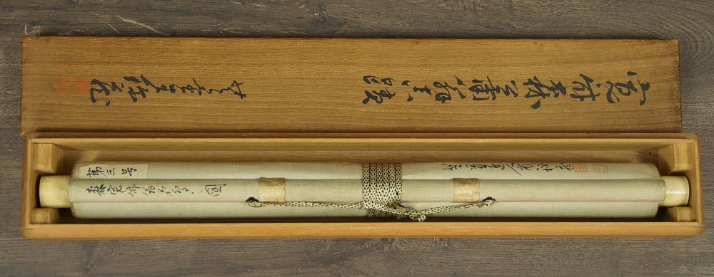 Spatz auf einem Sakura-Zweig von Mori Kansai in Aufbewahrungsbox