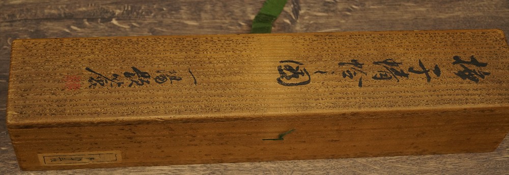 Rollo colgante japonés libélula de Kazuyo Okutani caja de conservación firmada primer plano