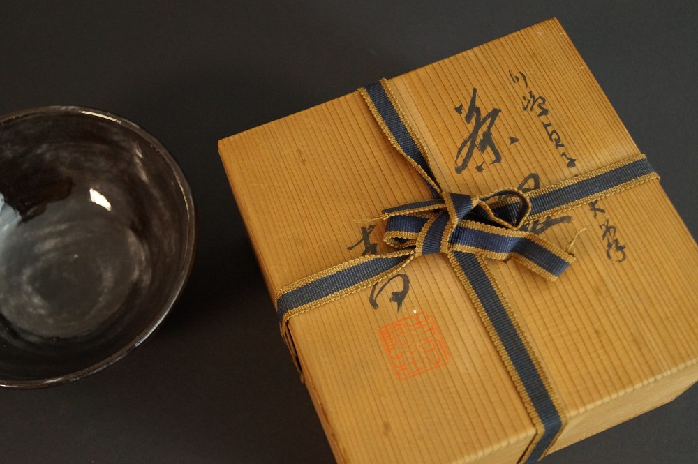 Chawan Raku Shogetsu Kikko Aufbewahrungsbox mit Kordel