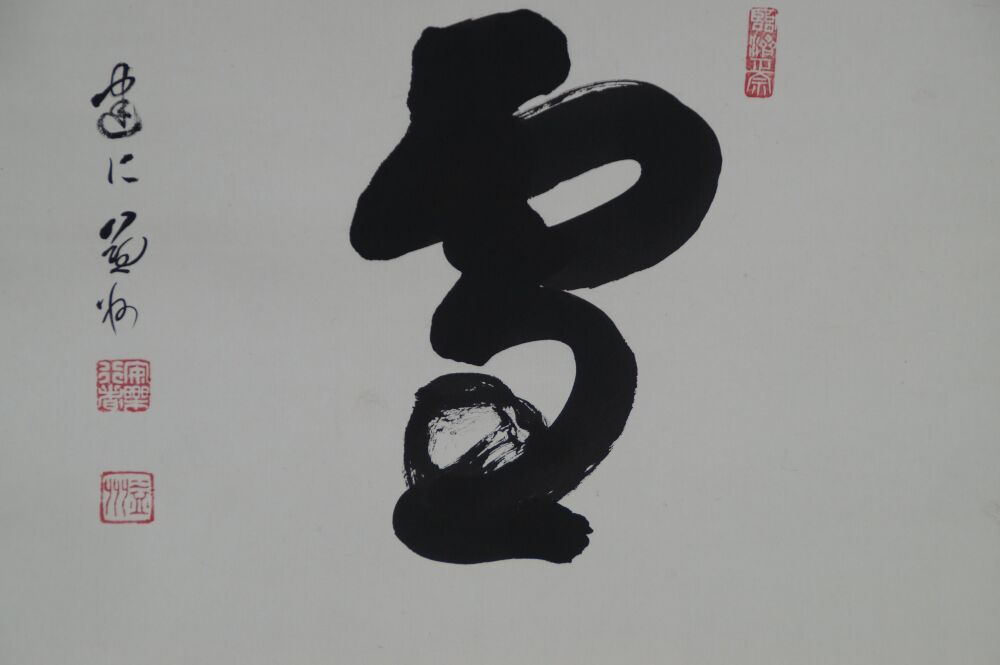 Gesamtmotiv des Kakemono Kalligrafie Schnee mit Widmungstext und roten Siegeln, ohne Rahmung