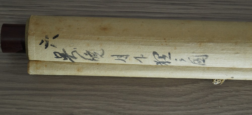 Kakemono Waschbaer Aufbewahrungsroehre Nahaufnahme