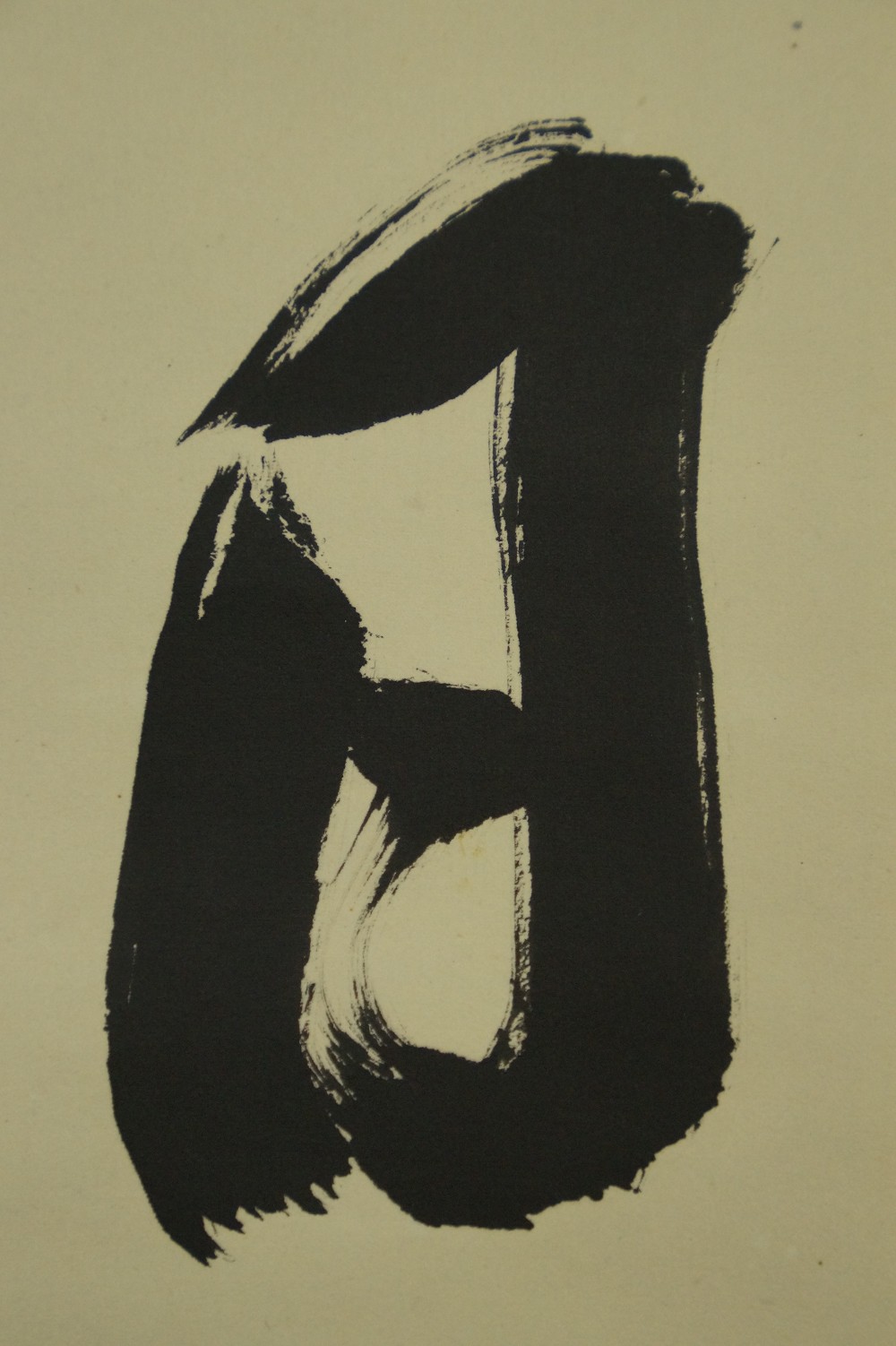Zen Calligraphy by Ryoaki Miwa Calligraphy Close-Up 5