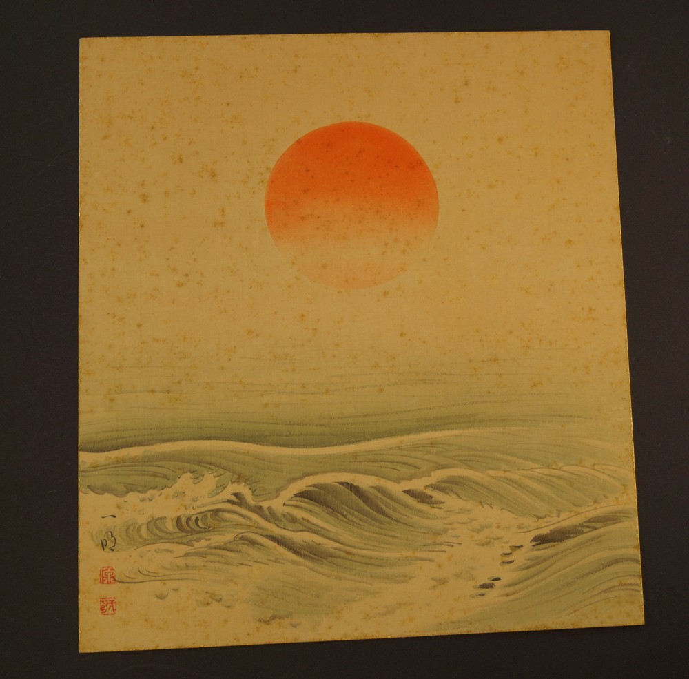 Shikishi Rising Sun Shikishi Full View