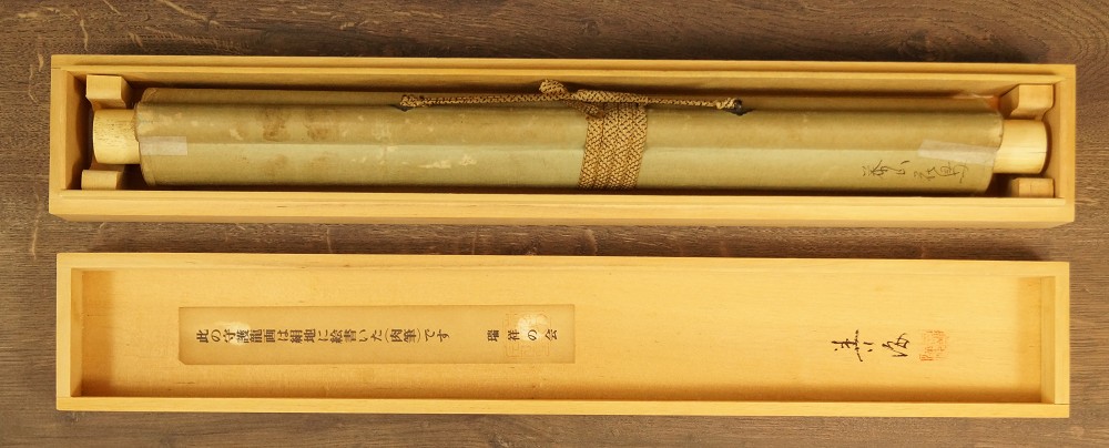 Spatz auf einem Ahornzweig von Yasuyama Tachiwaki Kakemono in Aufbewahrungsbox