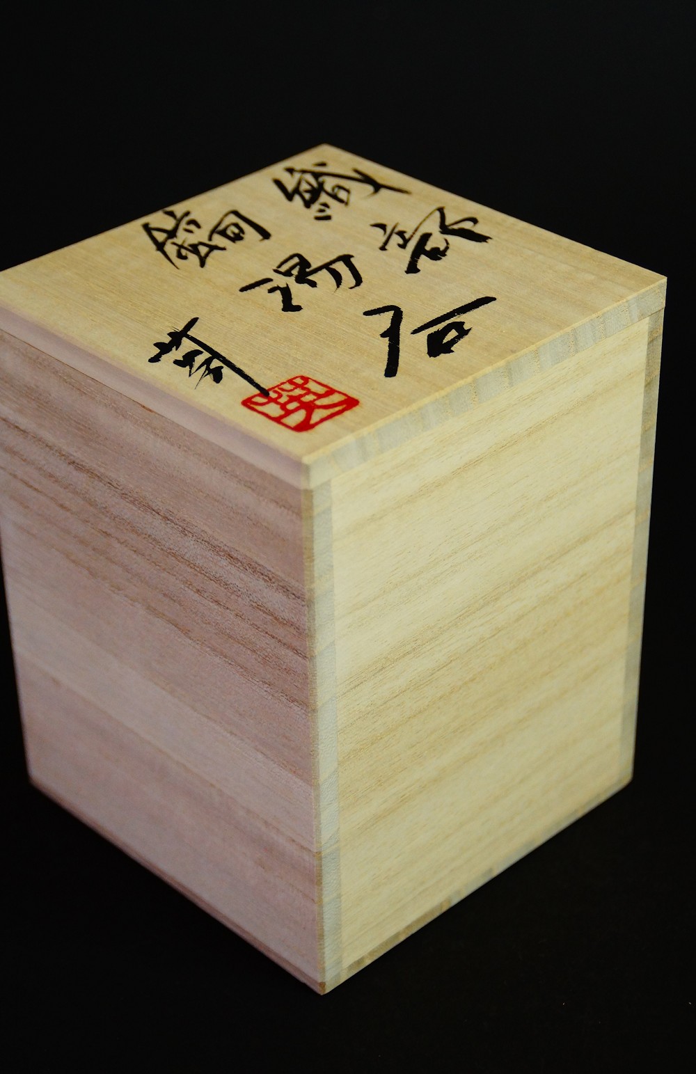 Yunomi Teeschale aus Oribe-Keramik von Kawachi Hidetoshi Aufbewahrungsbox Deckel Nahaufnahme