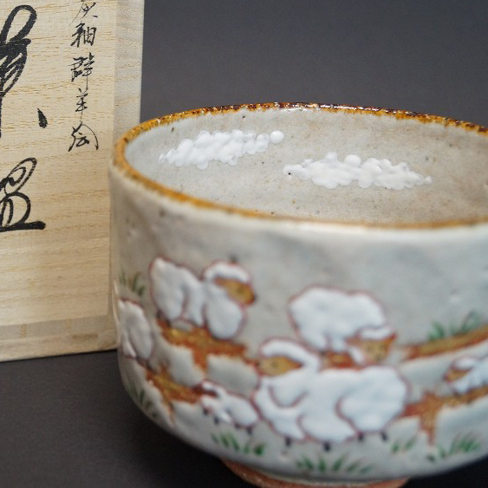 Czarka do herbaty chawan Kyoto od Ryoji Nakamura podgląd zbliżenia motywu