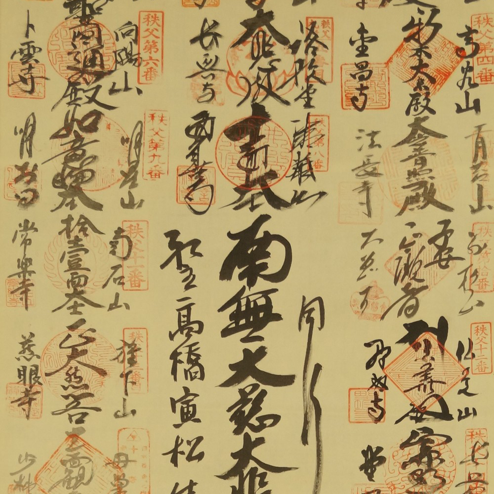 33 Tempel Motiv Nahaufnahme Vorschau