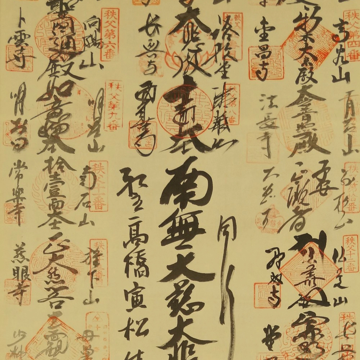 33 Tempel Motiv Nahaufnahme Vorschau