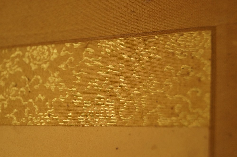Calligraphy Mounting Detail 2