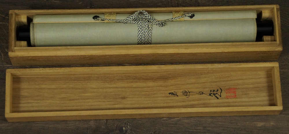 Zwei Schmetterlinge von Gyokusha Haruki Kakemono zusammengerollt