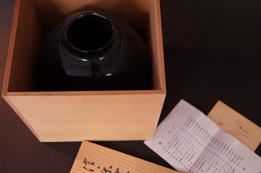 Shigaraki Vase von Kaoru Ohara in Aufbewahrungsbox