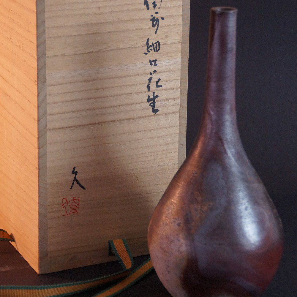 Bizen Vase von Otomokyu Bizen Motiv Nahaufnahme Vorschau