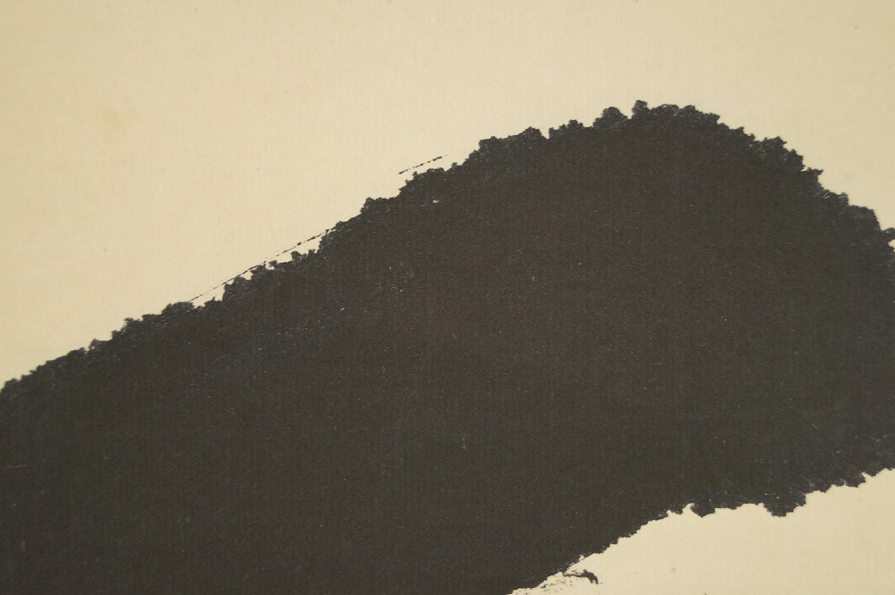 Zen Calligraphy Emptiness by Megumi Hayashi Brushwork Close-Up 3