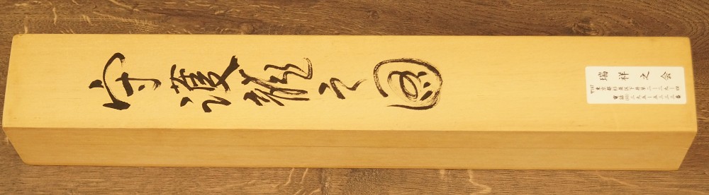 Spatz auf einem Ahornzweig von Yasuyama Tachiwaki Aufbewahrungsbox Nahaufnahme