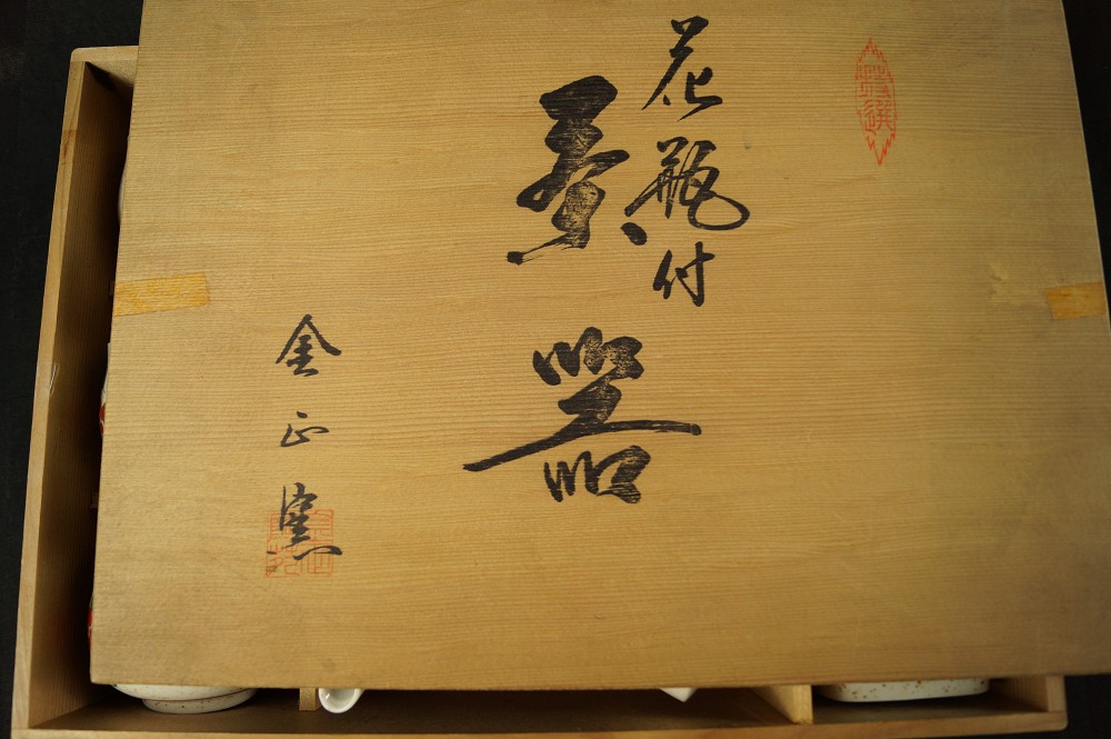 Teeset Blumenmotiv Imari Porzellan Aufbewahrungsbox Deckel Nahaufnahme