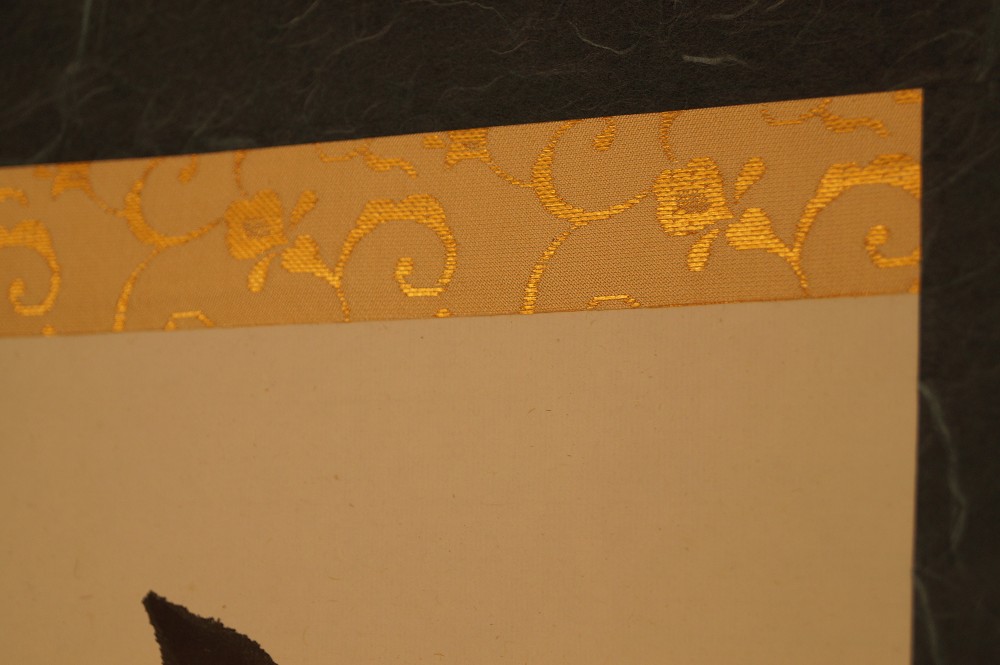 Kalligraphie Mond ueber der Bucht Montierungsdetail 1