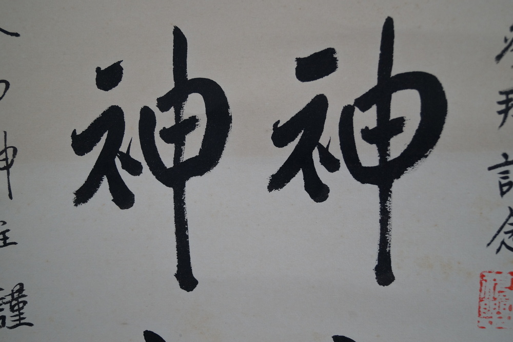 Calligraphy calligraphy close-up 2