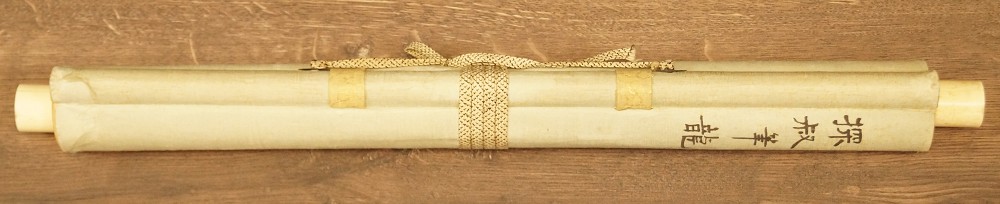 Dragon Kakemono enroulé
