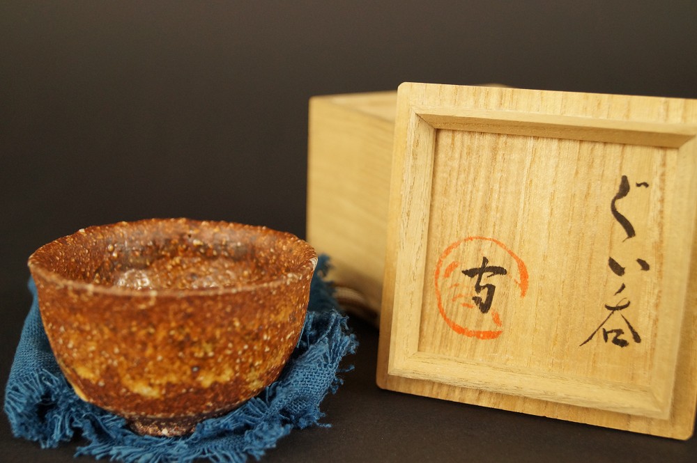 Sakeschale mit beschrifteter Aufbewahrungsbox Frontalansicht mit Aufbewahrungsbox